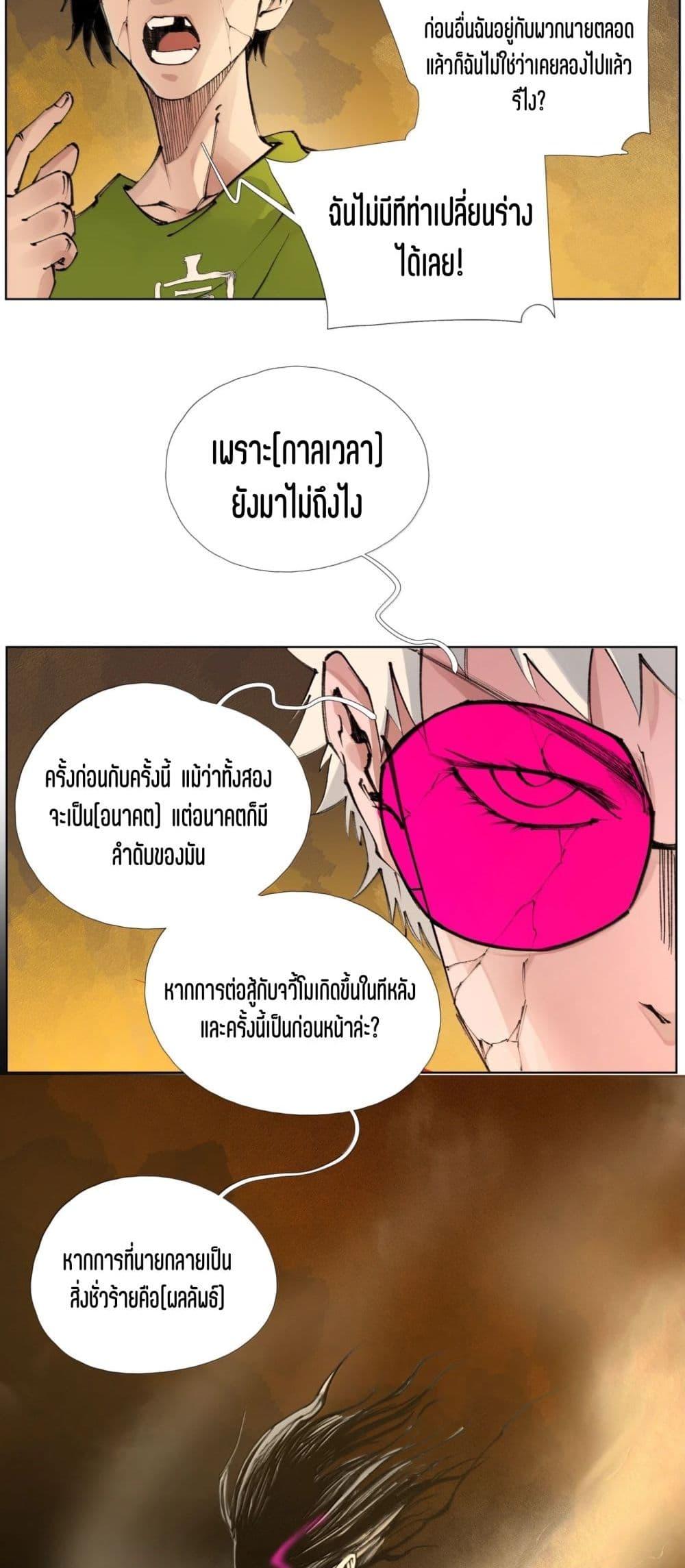 Manga-lc-com อ่านมังงะ อ่านการ์ตูน ออนไลน์ ฟรี Nine Methods of Ascending the Clouds First Ranked Immortal ตอนที่ 1 2 3 4 5 6 7 8 9 10 11 12 13 14 ฟรี ไม่มีโฆษณา Manga-lc - อ่าน มังงะ อ่าน การ์ตูน ออนไลน์ อ่านมังงะ ฟรี