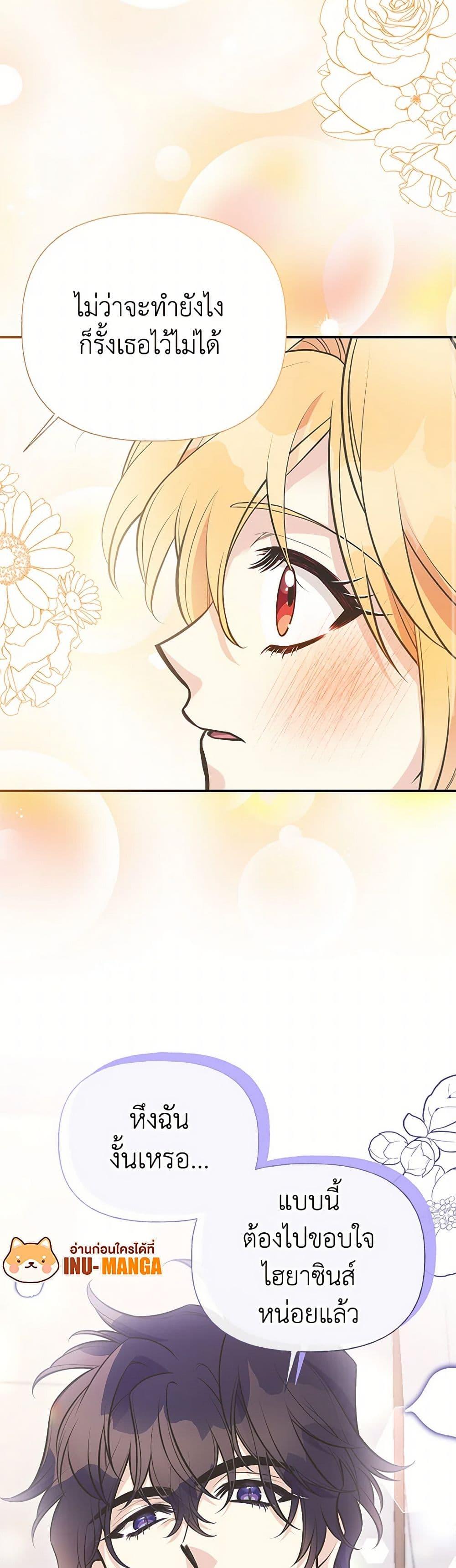 Manga-lc-com อ่านมังงะ อ่านการ์ตูน ออนไลน์ ฟรี My Sister Picked up the Male Lead ตอนที่ 1 2 3 4 5 6 7 8 9 10 11 12 13 14 ฟรี ไม่มีโฆษณา Manga-lc - อ่าน มังงะ อ่าน การ์ตูน ออนไลน์ อ่านมังงะ ฟรี