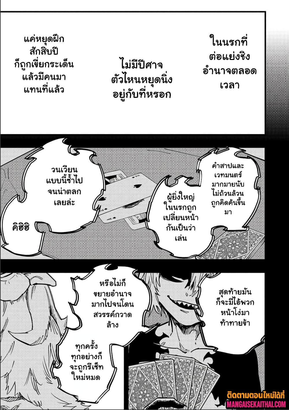 Manga-lc-com อ่านมังงะ อ่านการ์ตูน ออนไลน์ ฟรี Tensei Akuma no Saikyou Yuusha Ikusei Keikaku ตอนที่ 1 2 3 4 5 6 7 8 9 10 11 12 13 14 ฟรี ไม่มีโฆษณา Manga-lc - อ่าน มังงะ อ่าน การ์ตูน ออนไลน์ อ่านมังงะ ฟรี