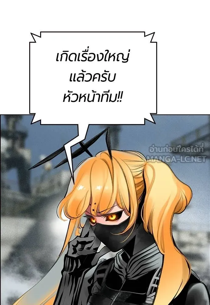 Jungle Juice ตอนที่ 194 รูปที่ 134