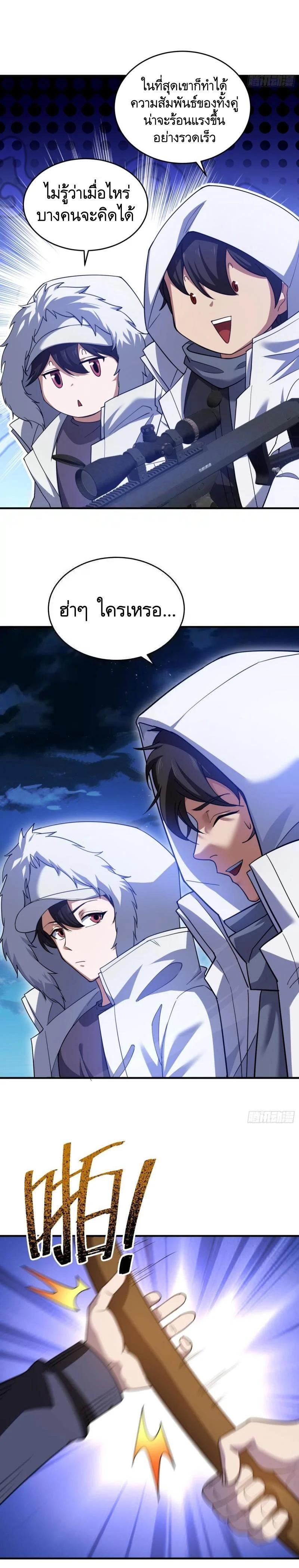 Manga-lc-com อ่านมังงะ อ่านการ์ตูน ออนไลน์ ฟรี The First Order ตอนที่ 1 2 3 4 5 6 7 8 9 10 11 12 13 14 ฟรี ไม่มีโฆษณา Manga-lc - อ่าน มังงะ อ่าน การ์ตูน ออนไลน์ อ่านมังงะ ฟรี