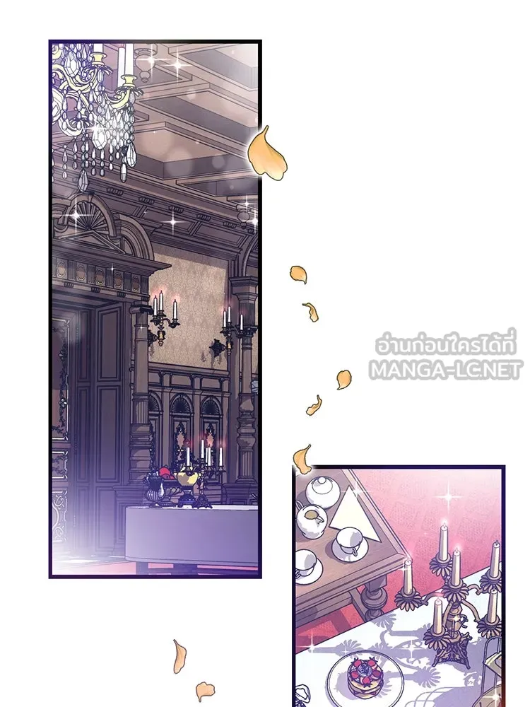 Bring the Love ตอนที่ 73 รูปที่ 45