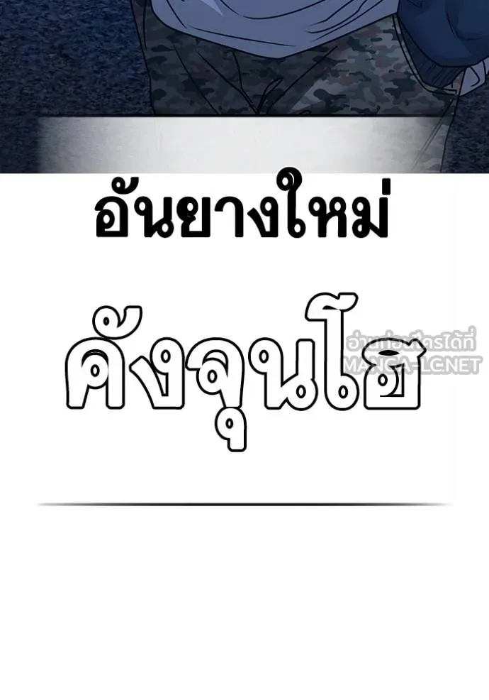 reality ตอนที่ 149 รูปที่ 129