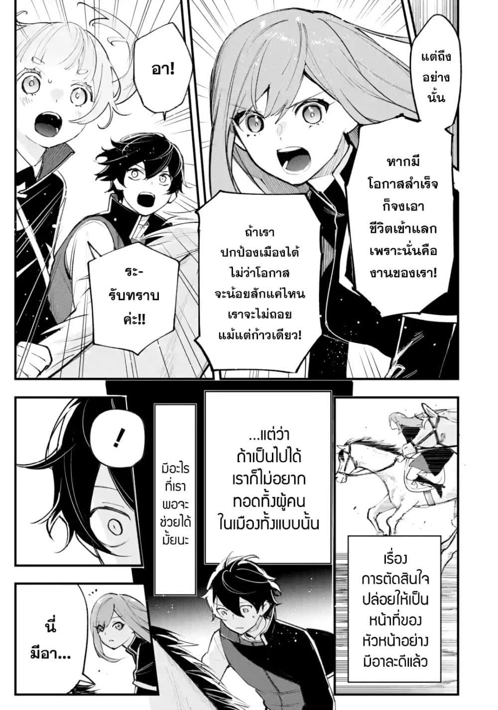 Manga-lc-com อ่านมังงะ อ่านการ์ตูน ออนไลน์ ฟรี Maryoku Zero no Saikyou Kenja Mahou Riron o Kiwametara, Sekai Saikyou ni Natteita ตอนที่ 1 2 3 4 5 6 7 8 9 10 11 12 13 14 ฟรี ไม่มีโฆษณา Manga-lc - อ่าน มังงะ อ่าน การ์ตูน ออนไลน์ อ่านมังงะ ฟรี