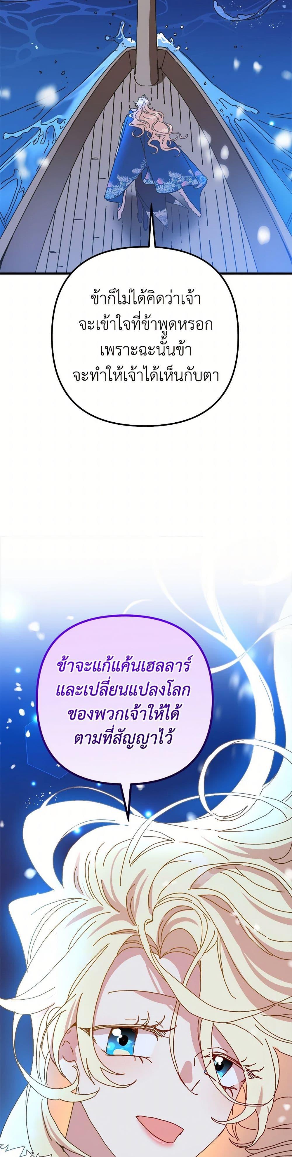 Manga-lc-com อ่านมังงะ อ่านการ์ตูน ออนไลน์ ฟรี The Princess Pretends to Be Crazy ตอนที่ 1 2 3 4 5 6 7 8 9 10 11 12 13 14 ฟรี ไม่มีโฆษณา Manga-lc - อ่าน มังงะ อ่าน การ์ตูน ออนไลน์ อ่านมังงะ ฟรี