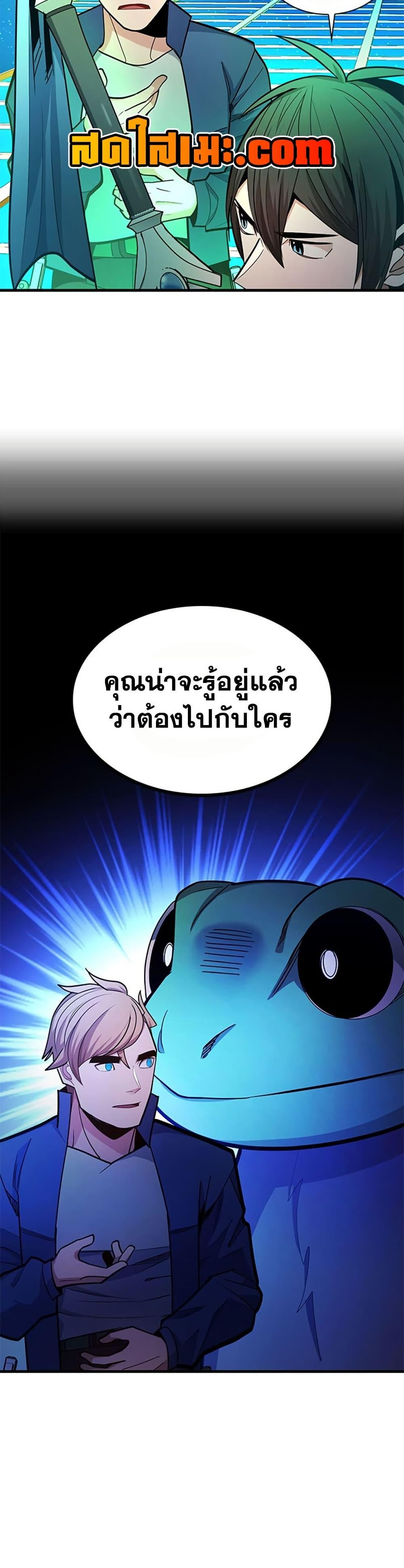 Manga-lc-com อ่านมังงะ อ่านการ์ตูน ออนไลน์ ฟรี The Tutorial is Too Hard ตอนที่ 1 2 3 4 5 6 7 8 9 10 11 12 13 14 ฟรี ไม่มีโฆษณา Manga-lc - อ่าน มังงะ อ่าน การ์ตูน ออนไลน์ อ่านมังงะ ฟรี