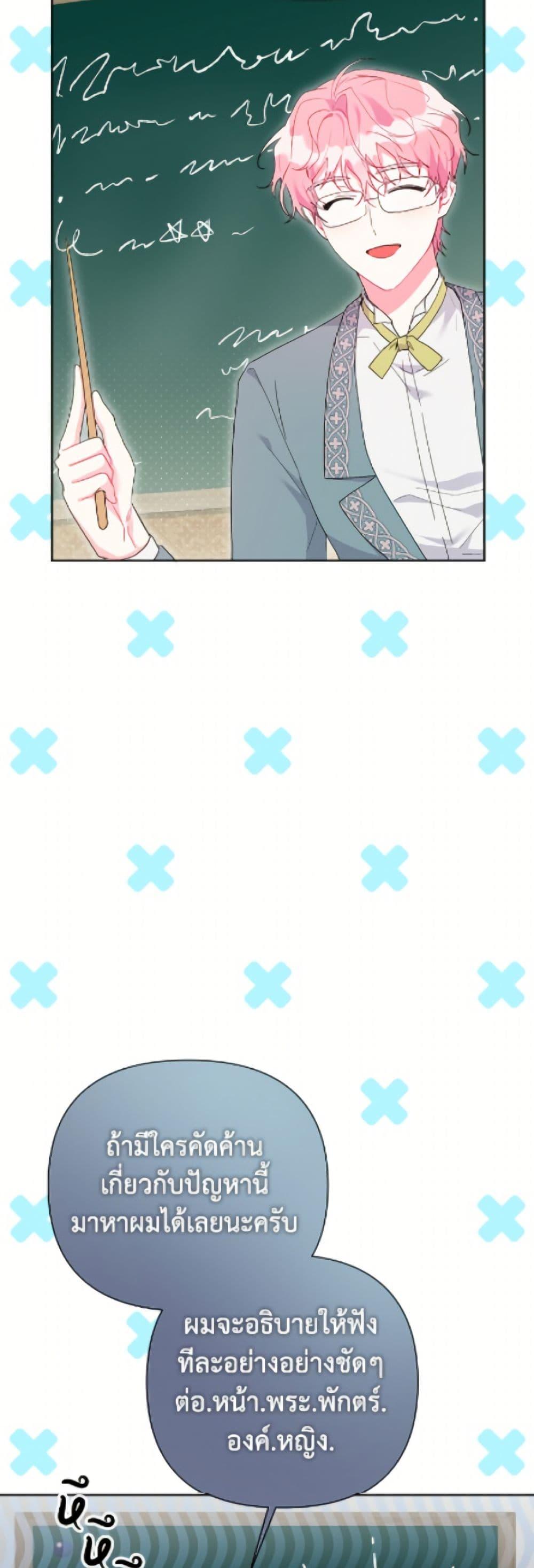 Manga-lc-com อ่านมังงะ อ่านการ์ตูน ออนไลน์ ฟรี The Archvillain’s Daughter-in-Law ตอนที่ 1 2 3 4 5 6 7 8 9 10 11 12 13 14 ฟรี ไม่มีโฆษณา Manga-lc - อ่าน มังงะ อ่าน การ์ตูน ออนไลน์ อ่านมังงะ ฟรี