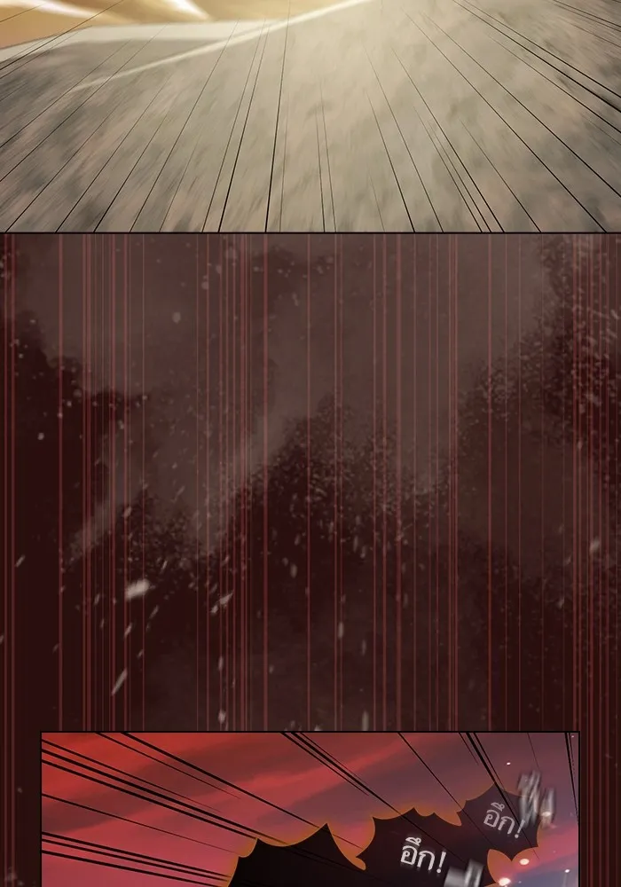 ผู้เล่นขั้นเทพแห่งหอคอยฝึกสอน ตอนที่ 173 รูปที่ 17