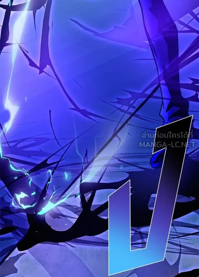 Villain to kill ตอนที่ 192 รูปที่ 35