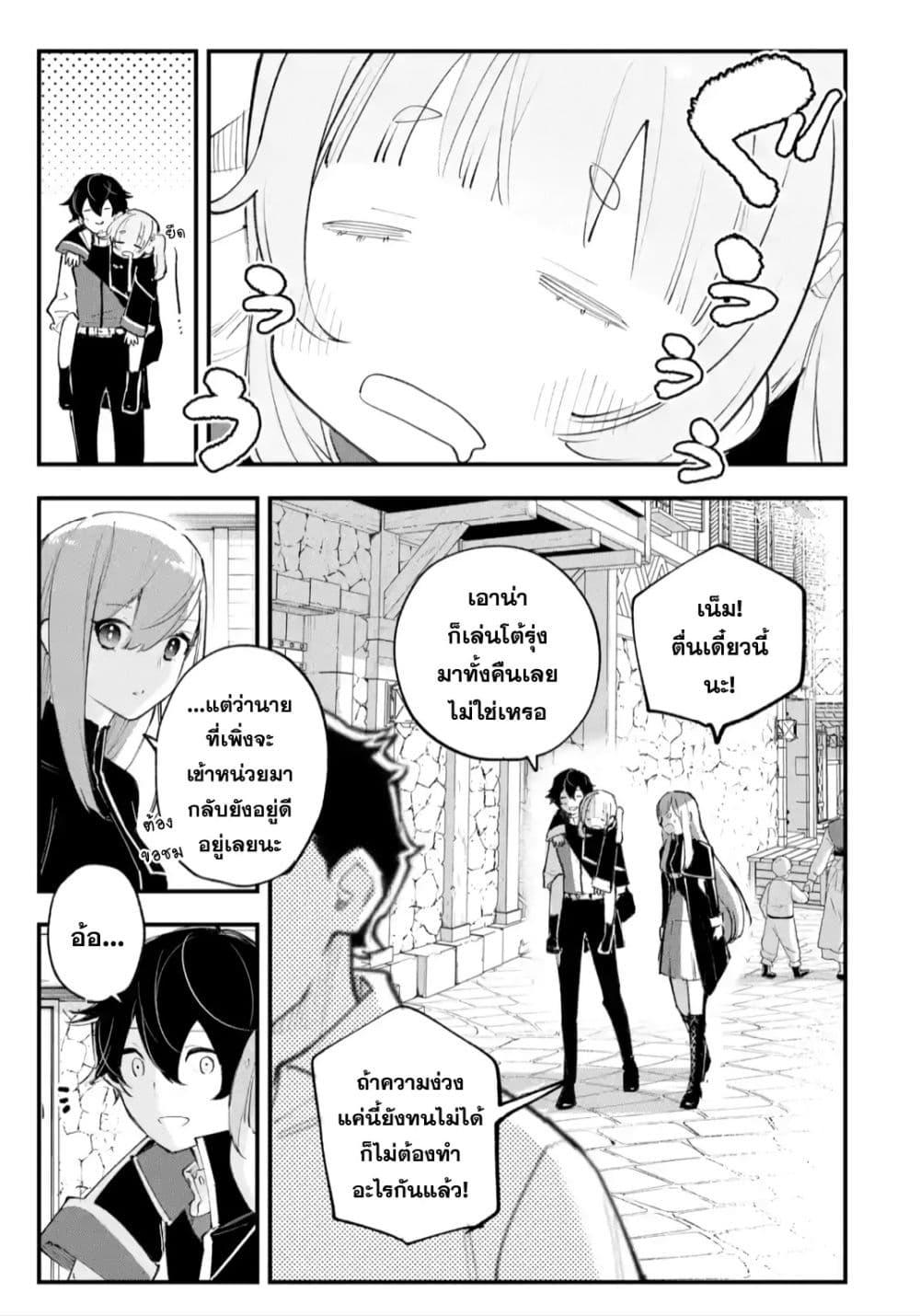 Manga-lc-com อ่านมังงะ อ่านการ์ตูน ออนไลน์ ฟรี Maryoku Zero no Saikyou Kenja Mahou Riron o Kiwametara, Sekai Saikyou ni Natteita ตอนที่ 1 2 3 4 5 6 7 8 9 10 11 12 13 14 ฟรี ไม่มีโฆษณา Manga-lc - อ่าน มังงะ อ่าน การ์ตูน ออนไลน์ อ่านมังงะ ฟรี
