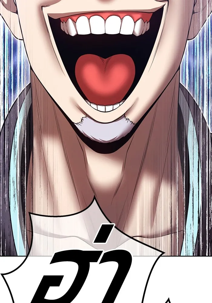 +99 ท่อนไม้พร้อมบวก ตอนที่ 61 ดิเมนชันอีตเตอร์ (9) รูปที่ 404