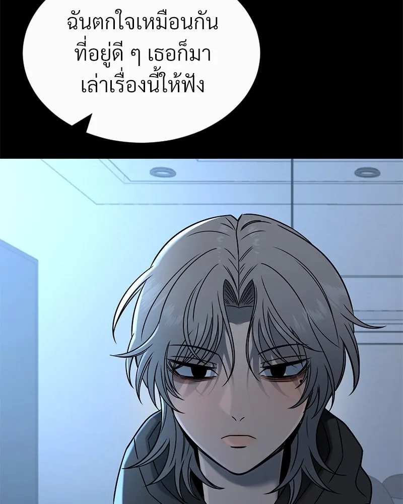 Level One Dreamersbrผู้ชนะรักนี้ต้องเป็น ตอนที่ 39 รูปที่ 124