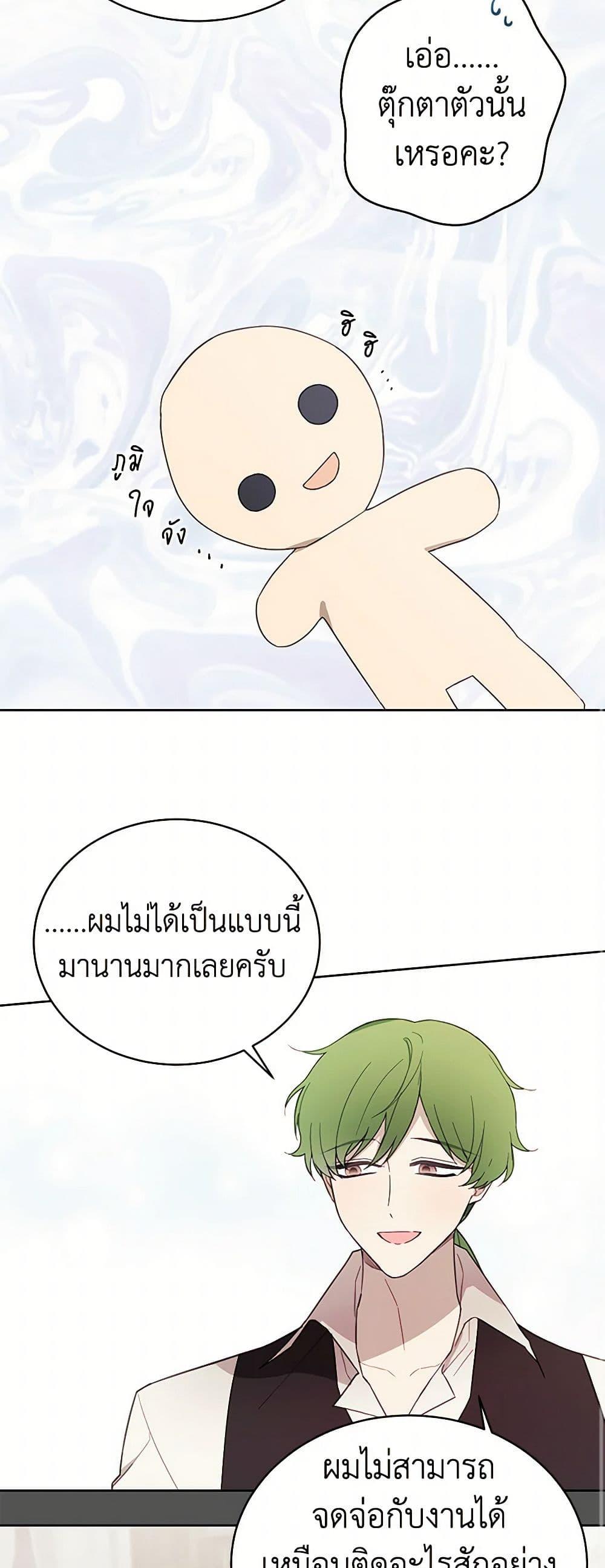 Manga-lc-com อ่านมังงะ อ่านการ์ตูน ออนไลน์ ฟรี The Princess’s Doll Shop ตอนที่ 1 2 3 4 5 6 7 8 9 10 11 12 13 14 ฟรี ไม่มีโฆษณา Manga-lc - อ่าน มังงะ อ่าน การ์ตูน ออนไลน์ อ่านมังงะ ฟรี