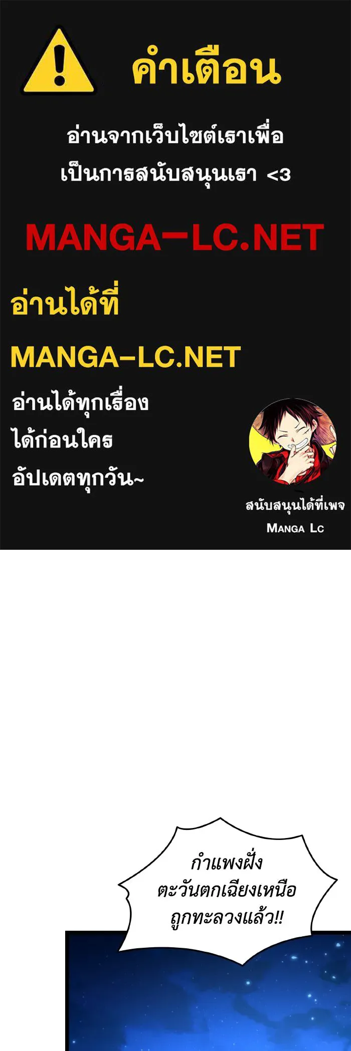 การแข่งขันของผู้เกิดใหม่ ตอนที่ 112 รูปที่ 1
