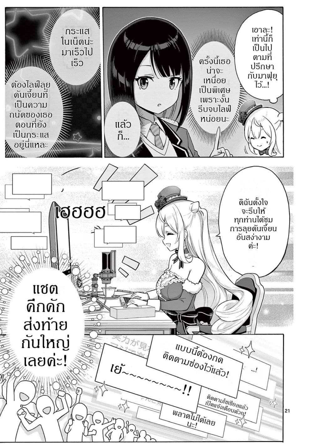 Manga-lc-com อ่านมังงะ อ่านการ์ตูน ออนไลน์ ฟรี Ojousama-kei Teihen Dungeon Haishinsha Haishin Kiriwasure ni ตอนที่ 1 2 3 4 5 6 7 8 9 10 11 12 13 14 ฟรี ไม่มีโฆษณา Manga-lc - อ่าน มังงะ อ่าน การ์ตูน ออนไลน์ อ่านมังงะ ฟรี
