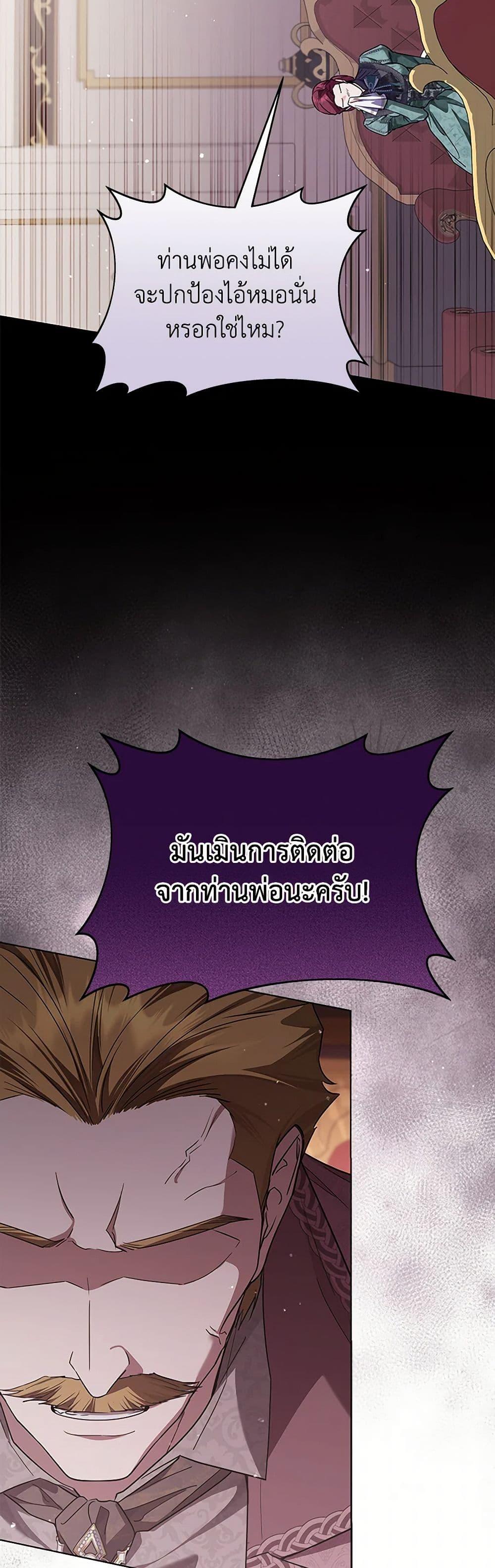 Manga-lc-com อ่านมังงะ อ่านการ์ตูน ออนไลน์ ฟรี The Closet Fan Princess ตอนที่ 1 2 3 4 5 6 7 8 9 10 11 12 13 14 ฟรี ไม่มีโฆษณา Manga-lc - อ่าน มังงะ อ่าน การ์ตูน ออนไลน์ อ่านมังงะ ฟรี