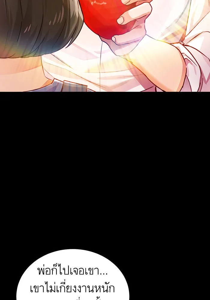 บุตรีดยุกขอไม่แต่งงานbrกับหนุ่มในฝัน ตอนที่ 4 รูปที่ 50
