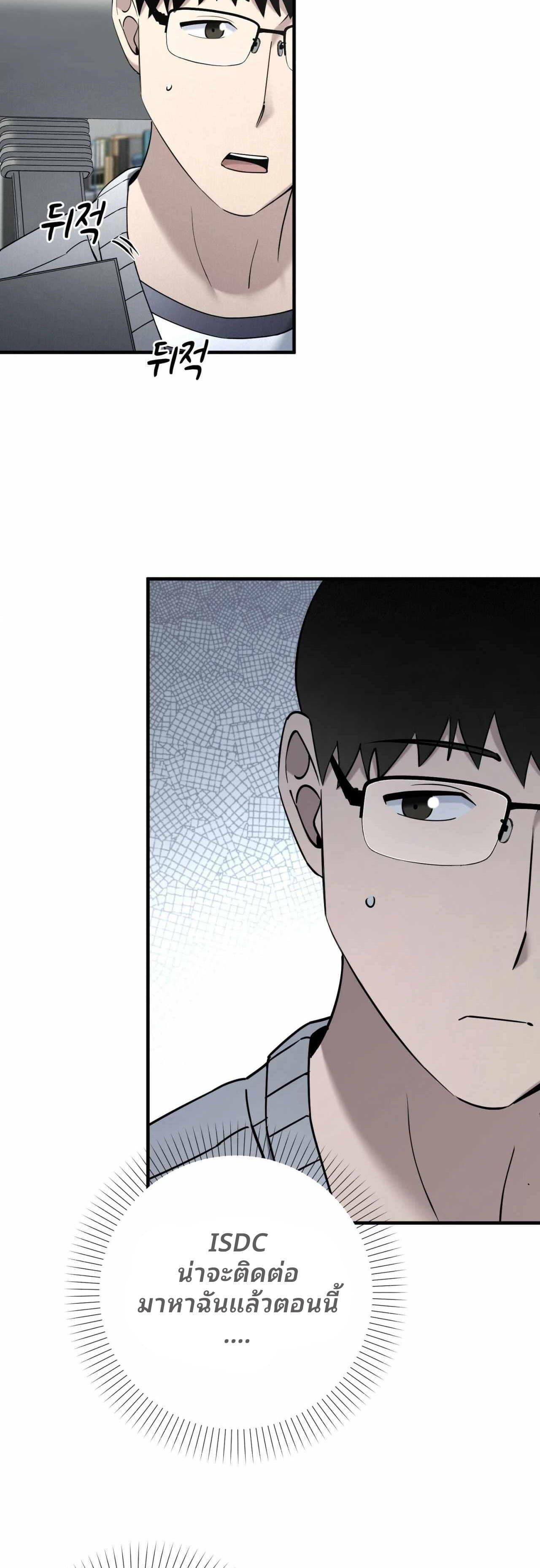 Manga-lc-com อ่านมังงะ อ่านการ์ตูน ออนไลน์ ฟรี Cheolsu Saves the World ตอนที่ 1 2 3 4 5 6 7 8 9 10 11 12 13 14 ฟรี ไม่มีโฆษณา Manga-lc - อ่าน มังงะ อ่าน การ์ตูน ออนไลน์ อ่านมังงะ ฟรี