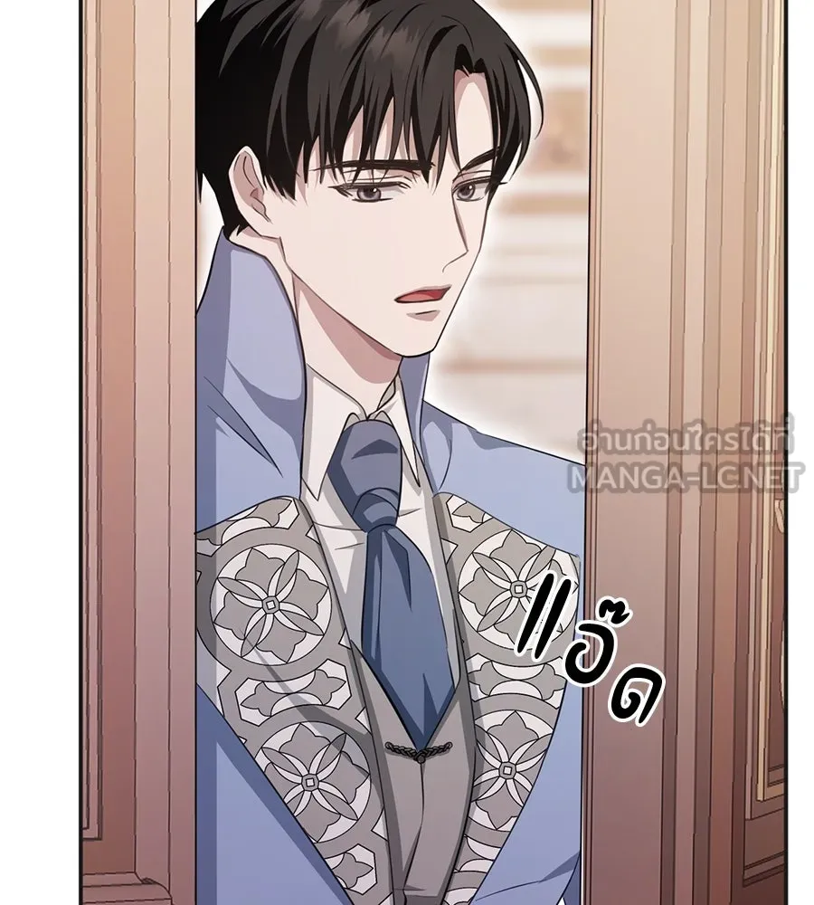 เบื้องหลังรอยยิ้มของเจ้าหญิง ตอนที่ 19 รูปที่ 144