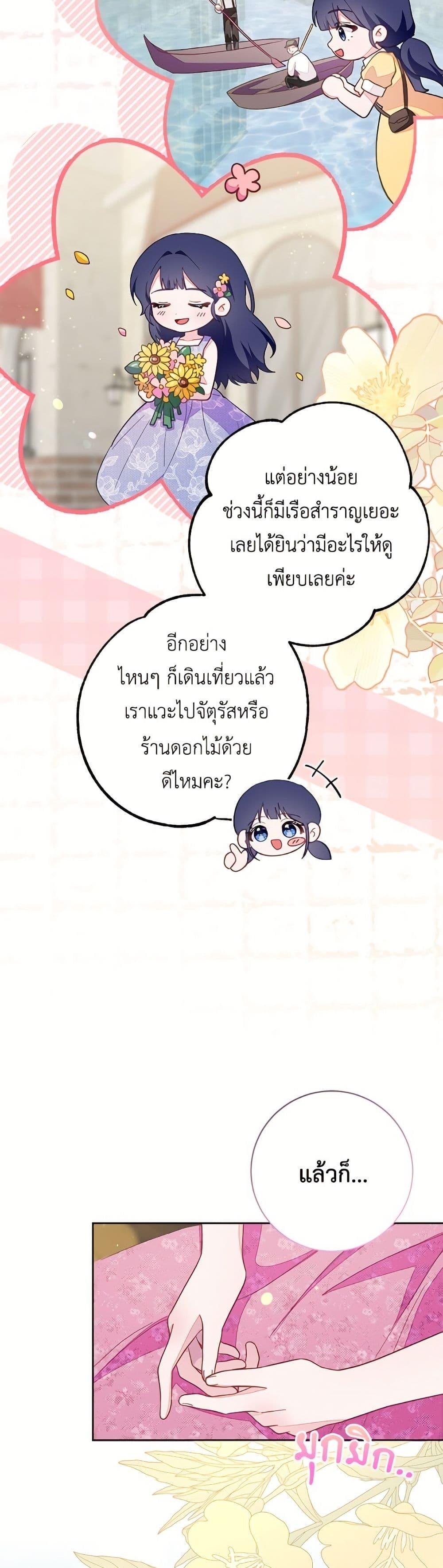 Manga-lc-com อ่านมังงะ อ่านการ์ตูน ออนไลน์ ฟรี The Bad Ending Of The Otome Game ตอนที่ 1 2 3 4 5 6 7 8 9 10 11 12 13 14 ฟรี ไม่มีโฆษณา Manga-lc - อ่าน มังงะ อ่าน การ์ตูน ออนไลน์ อ่านมังงะ ฟรี