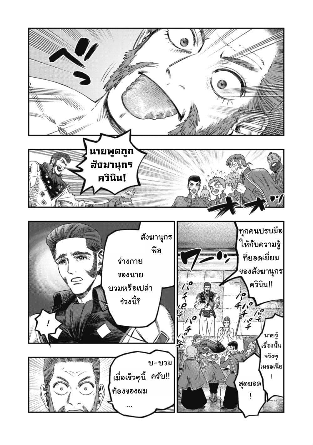 Manga-lc-com อ่านมังงะ อ่านการ์ตูน ออนไลน์ ฟรี Koudo ni Hattatsu Shita Igaku wa Mahou to Kubetsu ga Tsukanai ตอนที่ 1 2 3 4 5 6 7 8 9 10 11 12 13 14 ฟรี ไม่มีโฆษณา Manga-lc - อ่าน มังงะ อ่าน การ์ตูน ออนไลน์ อ่านมังงะ ฟรี