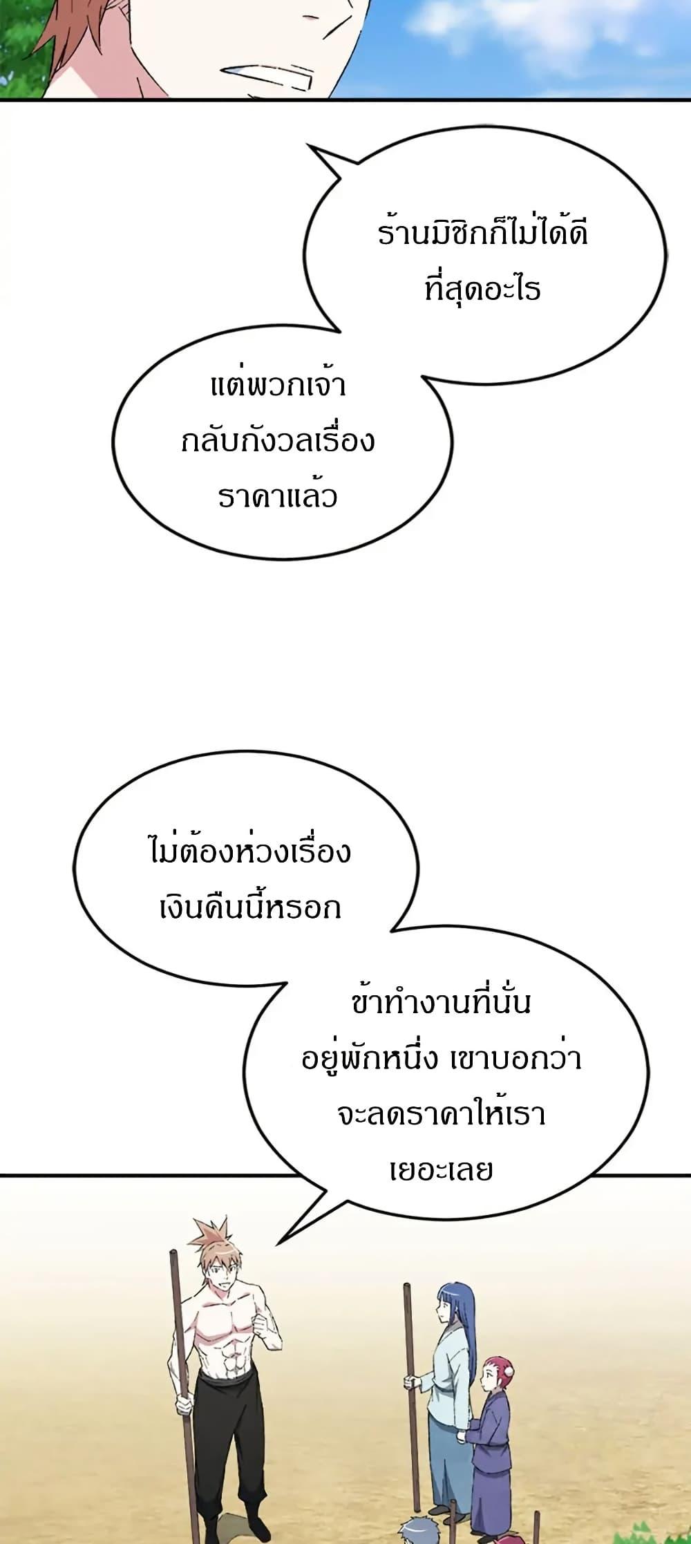 Manga-lc-com อ่านมังงะ อ่านการ์ตูน ออนไลน์ ฟรี Sunyu of the Shadowless ตอนที่ 1 2 3 4 5 6 7 8 9 10 11 12 13 14 ฟรี ไม่มีโฆษณา Manga-lc - อ่าน มังงะ อ่าน การ์ตูน ออนไลน์ อ่านมังงะ ฟรี