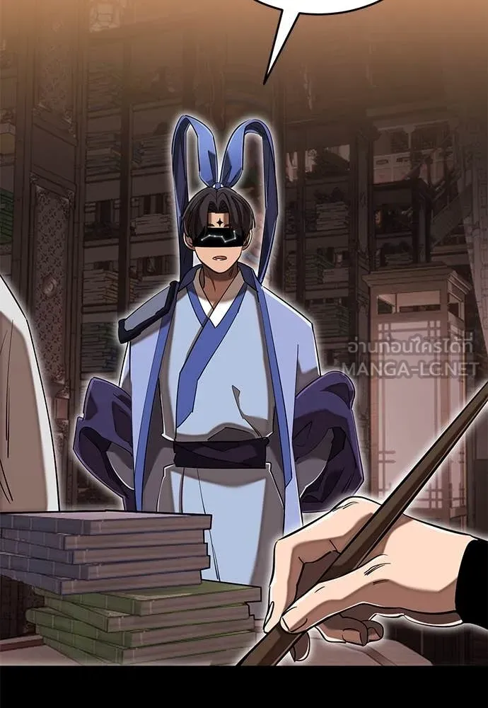 WT Boy ตอนที่ 98 รูปที่ 83