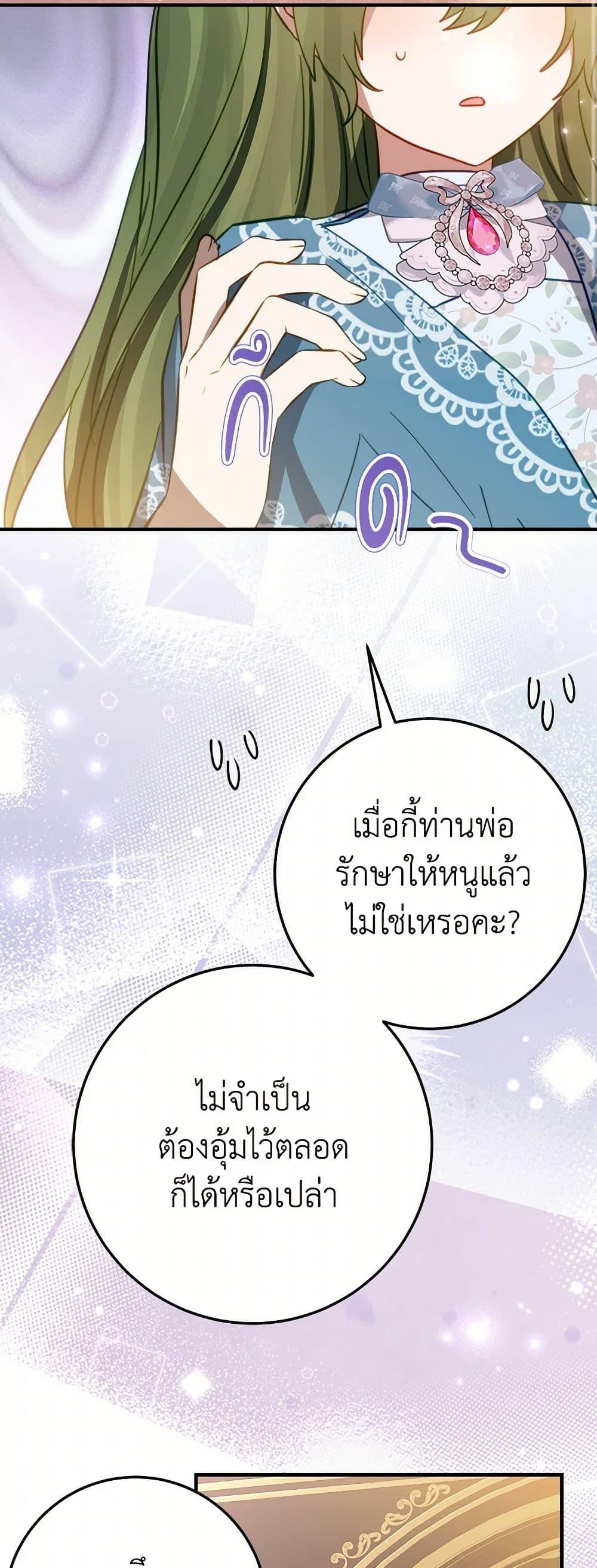 Manga-lc-com อ่านมังงะ อ่านการ์ตูน ออนไลน์ ฟรี The Doomed House’s Contract Daughter ตอนที่ 1 2 3 4 5 6 7 8 9 10 11 12 13 14 ฟรี ไม่มีโฆษณา Manga-lc - อ่าน มังงะ อ่าน การ์ตูน ออนไลน์ อ่านมังงะ ฟรี