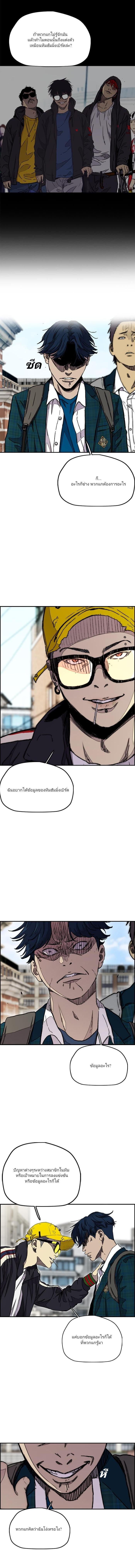 Manga-lc-com อ่านมังงะ อ่านการ์ตูน ออนไลน์ ฟรี Wind Breaker ปั่นสู้ฝัน ตอนที่ 1 2 3 4 5 6 7 8 9 10 11 12 13 14 ฟรี ไม่มีโฆษณา Manga-lc - อ่าน มังงะ อ่าน การ์ตูน ออนไลน์ อ่านมังงะ ฟรี