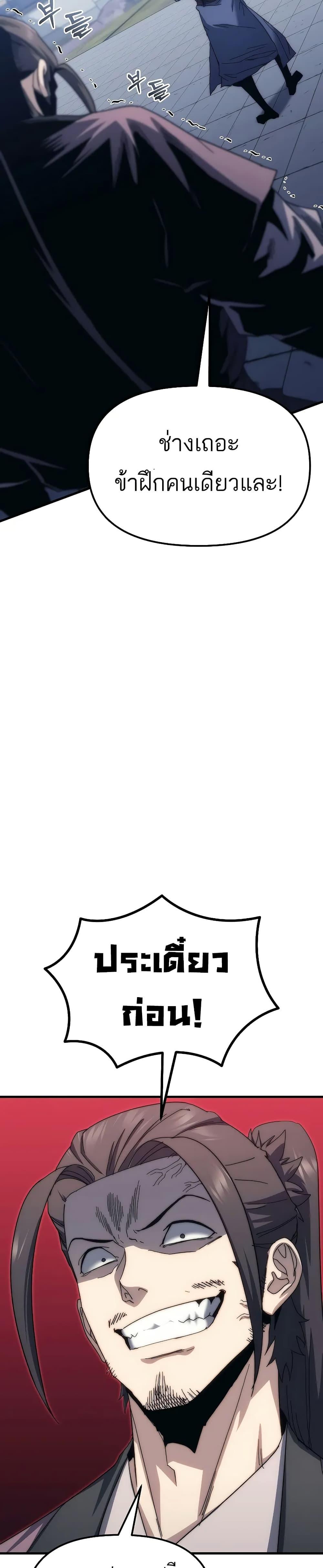 Manga-lc-com อ่านมังงะ อ่านการ์ตูน ออนไลน์ ฟรี Legend of the Reincarnated Demon God ตอนที่ 1 2 3 4 5 6 7 8 9 10 11 12 13 14 ฟรี ไม่มีโฆษณา Manga-lc - อ่าน มังงะ อ่าน การ์ตูน ออนไลน์ อ่านมังงะ ฟรี