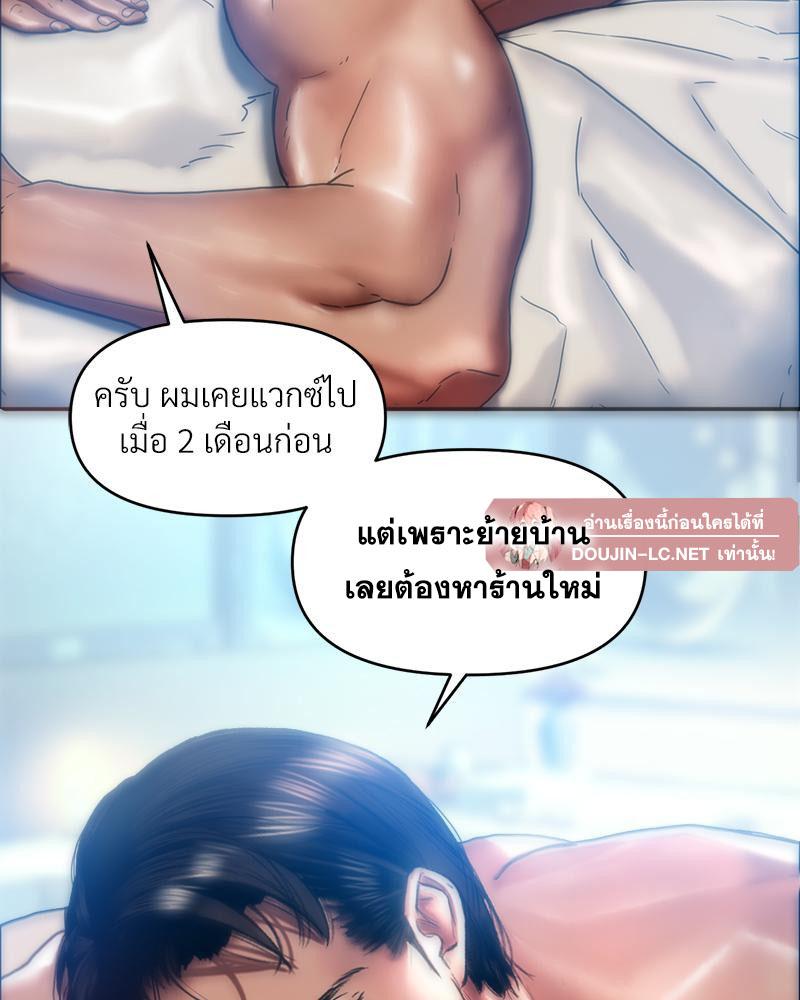Doujin-Lc- อ่าน โดจิน มังฮวา เกาหลี ญี่ปุ่น จีน แปลไทย เมืองกระหายรัก ตอนที่ 1 2 3 4 5 6 7 8 9 10 11 12 13 14 ฟรี ไม่มีโฆษณา อ่าน โดจิน Manhwa เกาหลี ญี่ปุ่น จีน เรามีครบ คัดมาให้เน้นๆ โดจิน 18+ รับประกันความฟินโดย  Doujin Lc