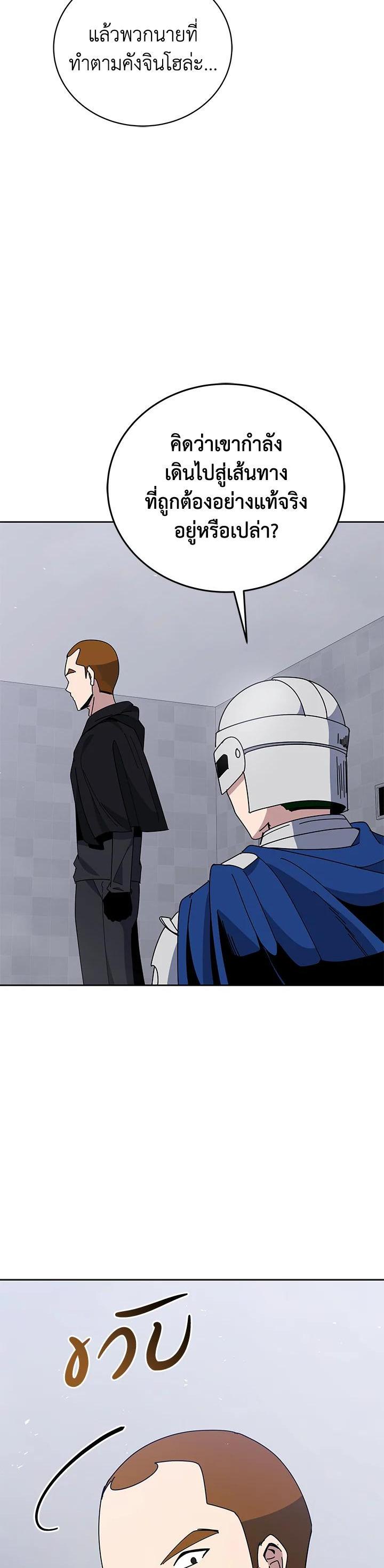 Manga-lc-com อ่านมังงะ อ่านการ์ตูน ออนไลน์ ฟรี The Descent of the Demonic Master ตอนที่ 1 2 3 4 5 6 7 8 9 10 11 12 13 14 ฟรี ไม่มีโฆษณา Manga-lc - อ่าน มังงะ อ่าน การ์ตูน ออนไลน์ อ่านมังงะ ฟรี