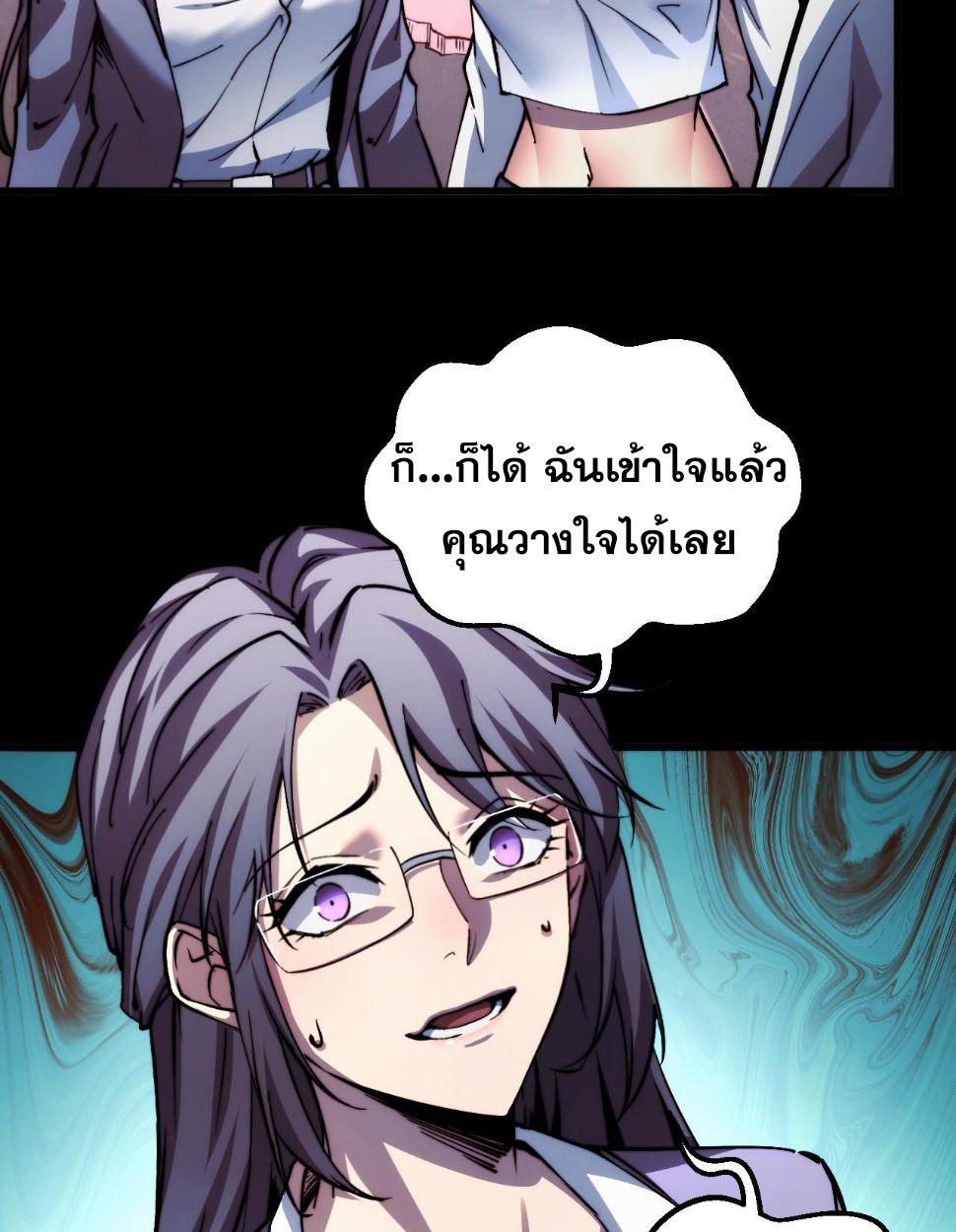 Manga-lc-com อ่านมังงะ อ่านการ์ตูน ออนไลน์ ฟรี The End of the World The Emperor Banner Invites All Female ตอนที่ 1 2 3 4 5 6 7 8 9 10 11 12 13 14 ฟรี ไม่มีโฆษณา Manga-lc - อ่าน มังงะ อ่าน การ์ตูน ออนไลน์ อ่านมังงะ ฟรี