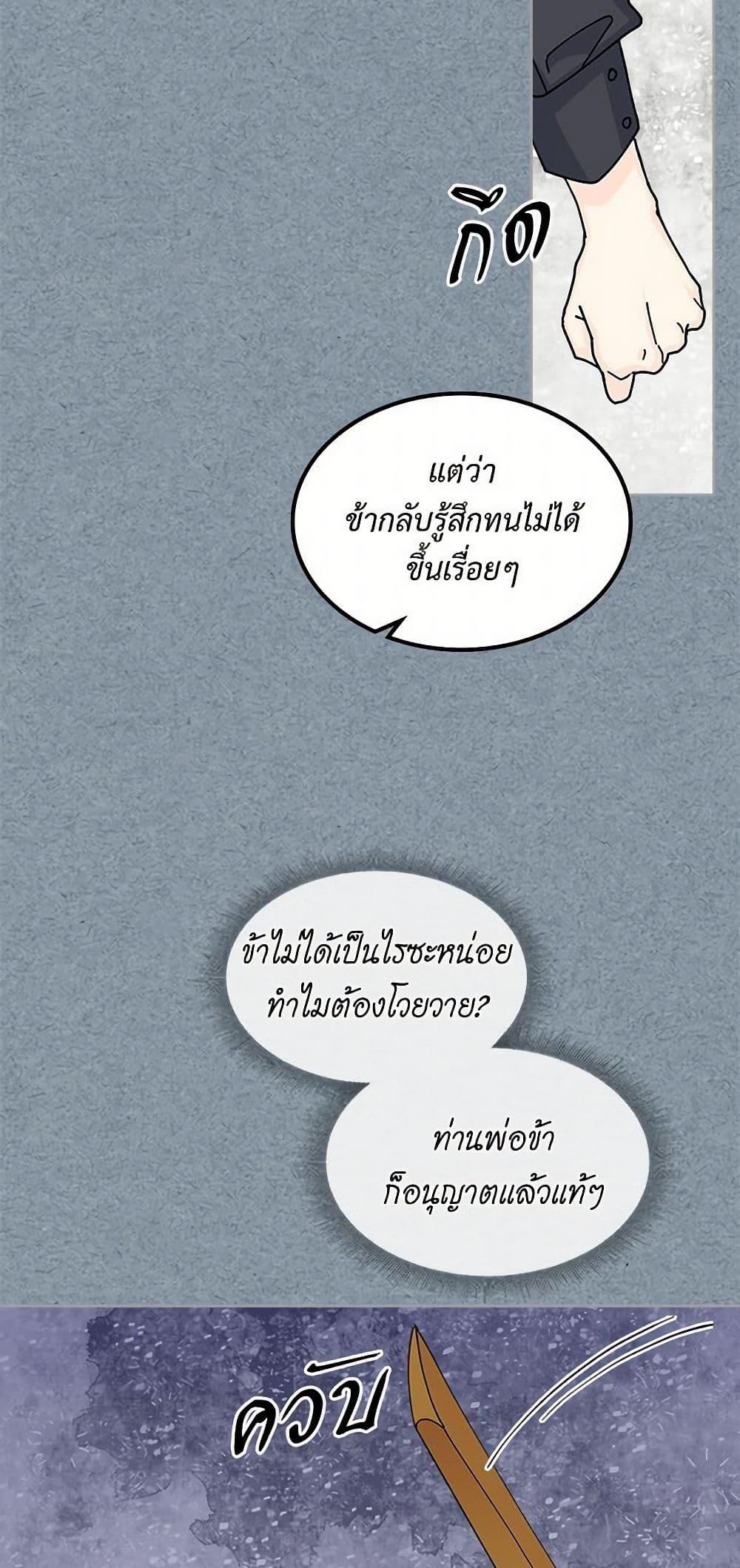 Manga-lc-com อ่านมังงะ อ่านการ์ตูน ออนไลน์ ฟรี The Antagonist’s Pet ตอนที่ 1 2 3 4 5 6 7 8 9 10 11 12 13 14 ฟรี ไม่มีโฆษณา Manga-lc - อ่าน มังงะ อ่าน การ์ตูน ออนไลน์ อ่านมังงะ ฟรี