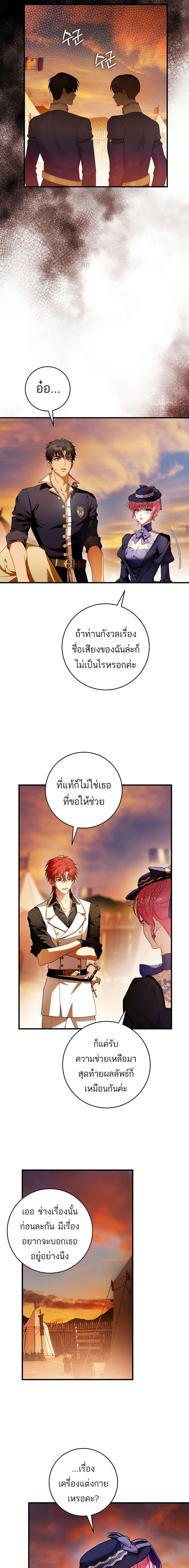 Manga-lc-com อ่านมังงะ อ่านการ์ตูน ออนไลน์ ฟรี The Flower With a Sword ตอนที่ 1 2 3 4 5 6 7 8 9 10 11 12 13 14 ฟรี ไม่มีโฆษณา Manga-lc - อ่าน มังงะ อ่าน การ์ตูน ออนไลน์ อ่านมังงะ ฟรี