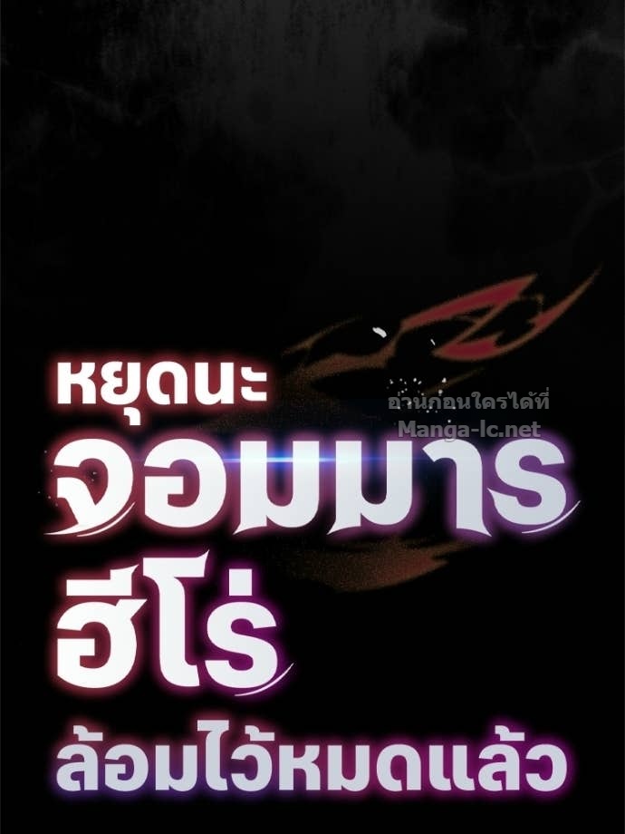 Doujin-Lc- อ่าน โดจิน มังฮวา เกาหลี ญี่ปุ่น จีน แปลไทย หยุดนะจอมมาร ฮีโร่ล้อมไว้หมดแล้ว ตอนที่ 1 2 3 4 5 6 7 8 9 10 11 12 13 14 ฟรี ไม่มีโฆษณา อ่าน โดจิน Manhwa เกาหลี ญี่ปุ่น จีน เรามีครบ คัดมาให้เน้นๆ โดจิน 18+ รับประกันความฟินโดย Doujin Lc