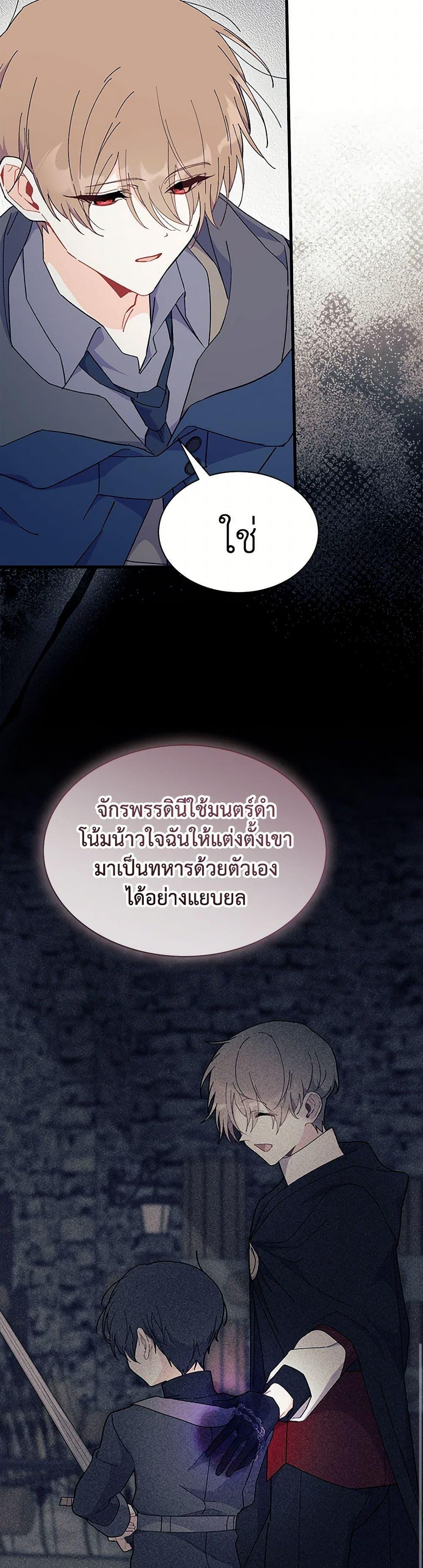 Manga-lc-com อ่านมังงะ อ่านการ์ตูน ออนไลน์ ฟรี I Don’t Want To Be a Magpie Bridge ตอนที่ 1 2 3 4 5 6 7 8 9 10 11 12 13 14 ฟรี ไม่มีโฆษณา Manga-lc - อ่าน มังงะ อ่าน การ์ตูน ออนไลน์ อ่านมังงะ ฟรี