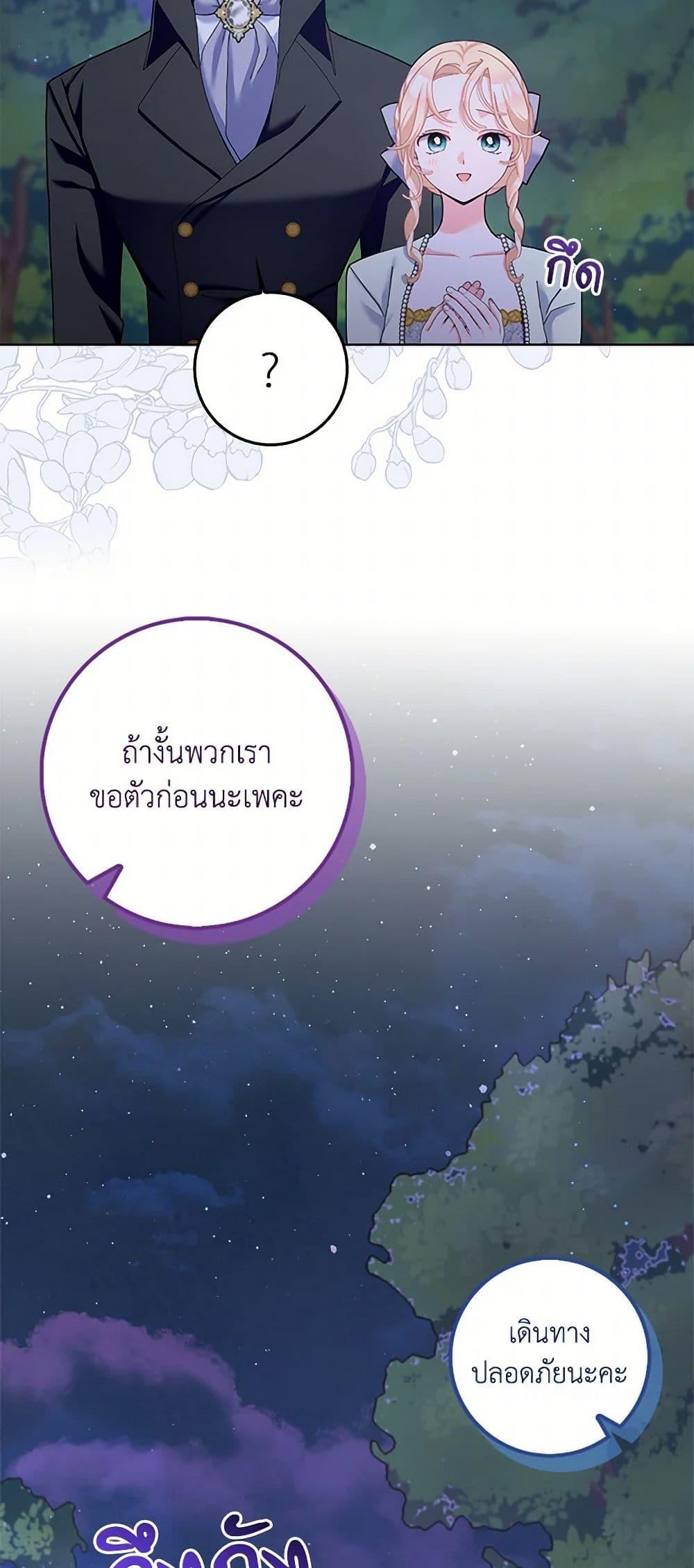 Manga-lc-com อ่านมังงะ อ่านการ์ตูน ออนไลน์ ฟรี Please Marry Me Again! ตอนที่ 1 2 3 4 5 6 7 8 9 10 11 12 13 14 ฟรี ไม่มีโฆษณา Manga-lc - อ่าน มังงะ อ่าน การ์ตูน ออนไลน์ อ่านมังงะ ฟรี