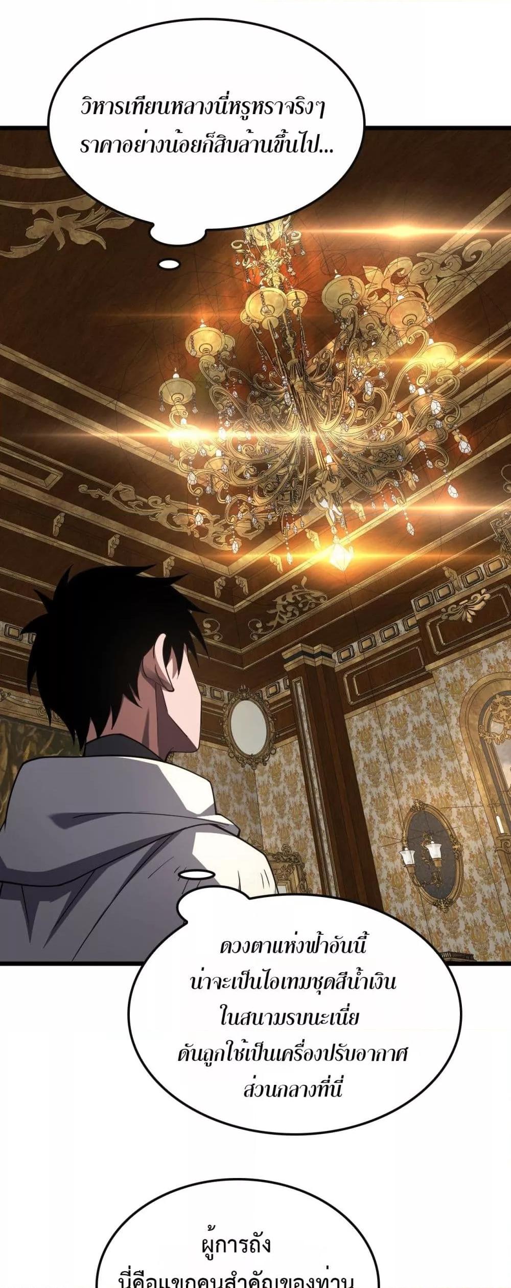 Manga-lc-com อ่านมังงะ อ่านการ์ตูน ออนไลน์ ฟรี DoomsdaySword ตอนที่ 1 2 3 4 5 6 7 8 9 10 11 12 13 14 ฟรี ไม่มีโฆษณา Manga-lc - อ่าน มังงะ อ่าน การ์ตูน ออนไลน์ อ่านมังงะ ฟรี