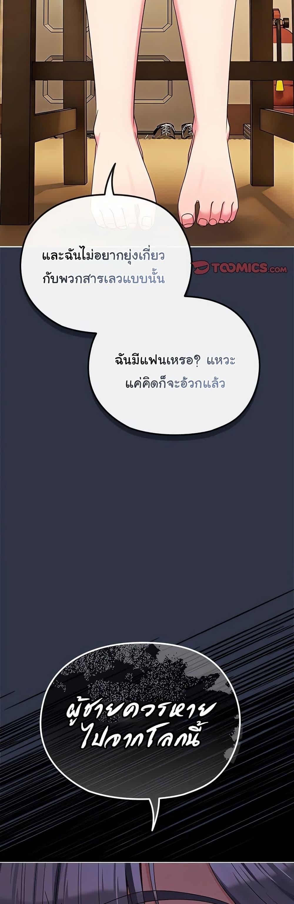Doujin-Lc- อ่าน โดจิน มังฮวา เกาหลี ญี่ปุ่น จีน แปลไทย But You’re the Same Age as My Daughter ตอนที่ 1 2 3 4 5 6 7 8 9 10 11 12 13 14 ฟรี ไม่มีโฆษณา อ่าน โดจิน Manhwa เกาหลี ญี่ปุ่น จีน เรามีครบ คัดมาให้เน้นๆ โดจิน 18+ รับประกันความฟินโดย  Doujin Lc