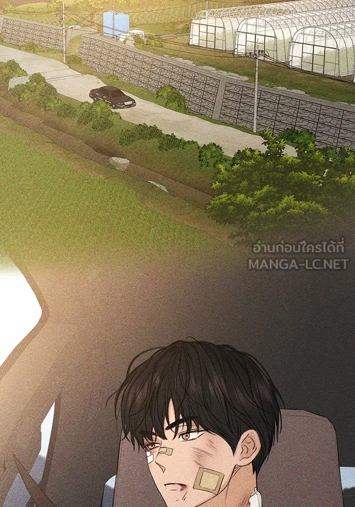 เพียงรุ่งอรุณ ตอนที่ 15 รูปที่ 87