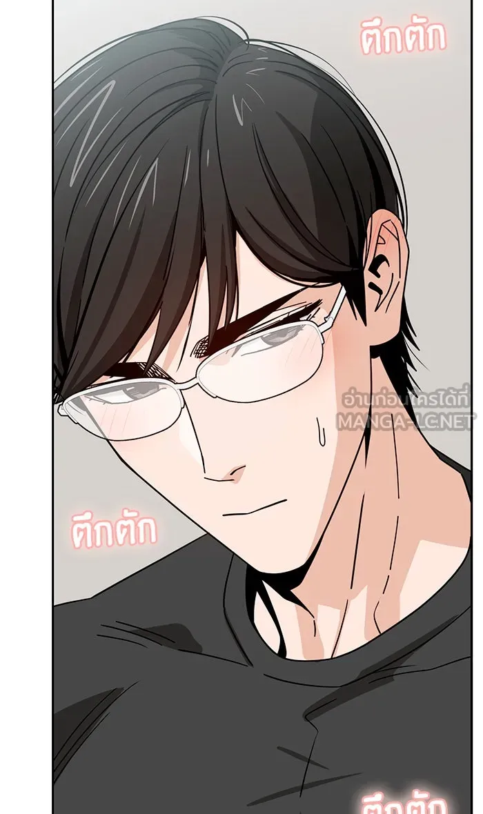 โชคชะตานำพารัก ตอนที่ 79 ชอบนะ รูปที่ 84