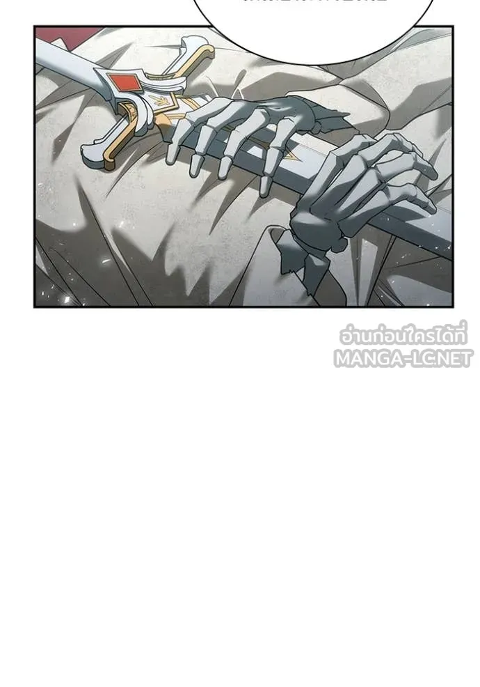 ชาตินี้น้องขอเป็น ตอนที่ 168 รูปที่ 119