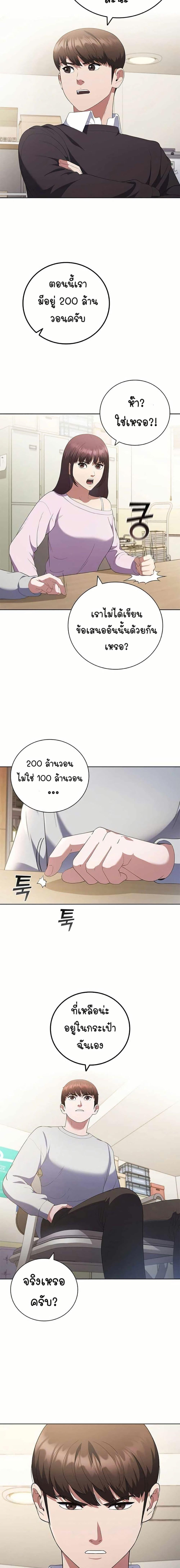 Manga-lc-com อ่านมังงะ อ่านการ์ตูน ออนไลน์ ฟรี I CAN DO IT!! ตอนที่ 1 2 3 4 5 6 7 8 9 10 11 12 13 14 ฟรี ไม่มีโฆษณา Manga-lc - อ่าน มังงะ อ่าน การ์ตูน ออนไลน์ อ่านมังงะ ฟรี