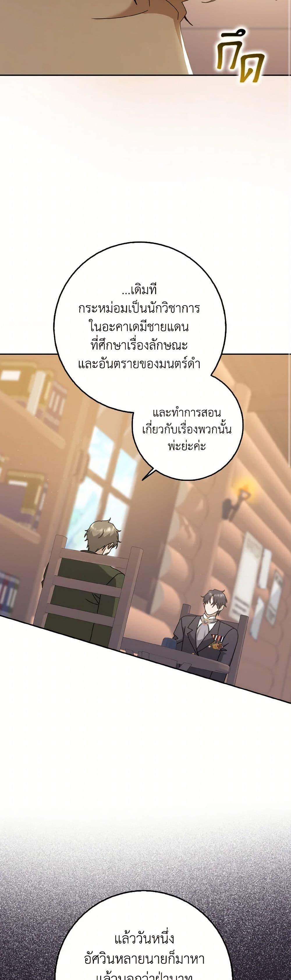 Manga-lc-com อ่านมังงะ อ่านการ์ตูน ออนไลน์ ฟรี Cinderella Disappeared ตอนที่ 1 2 3 4 5 6 7 8 9 10 11 12 13 14 ฟรี ไม่มีโฆษณา Manga-lc - อ่าน มังงะ อ่าน การ์ตูน ออนไลน์ อ่านมังงะ ฟรี