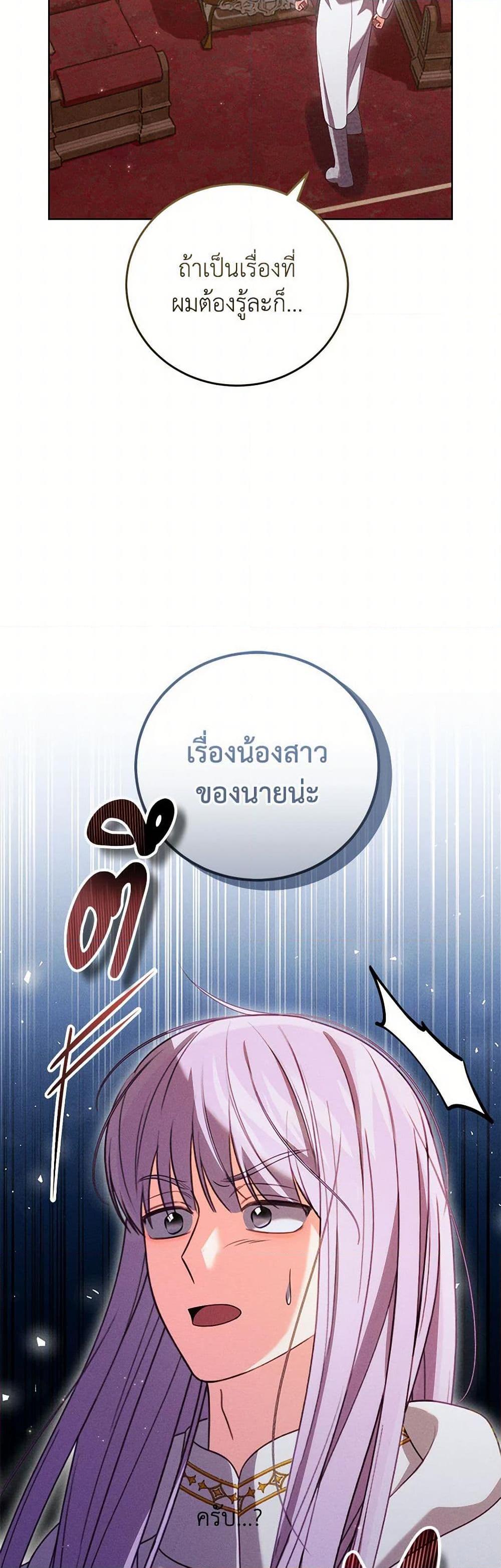 Manga-lc-com อ่านมังงะ อ่านการ์ตูน ออนไลน์ ฟรี Becoming the Lady of the Cursed Ducal House ตอนที่ 1 2 3 4 5 6 7 8 9 10 11 12 13 14 ฟรี ไม่มีโฆษณา Manga-lc - อ่าน มังงะ อ่าน การ์ตูน ออนไลน์ อ่านมังงะ ฟรี