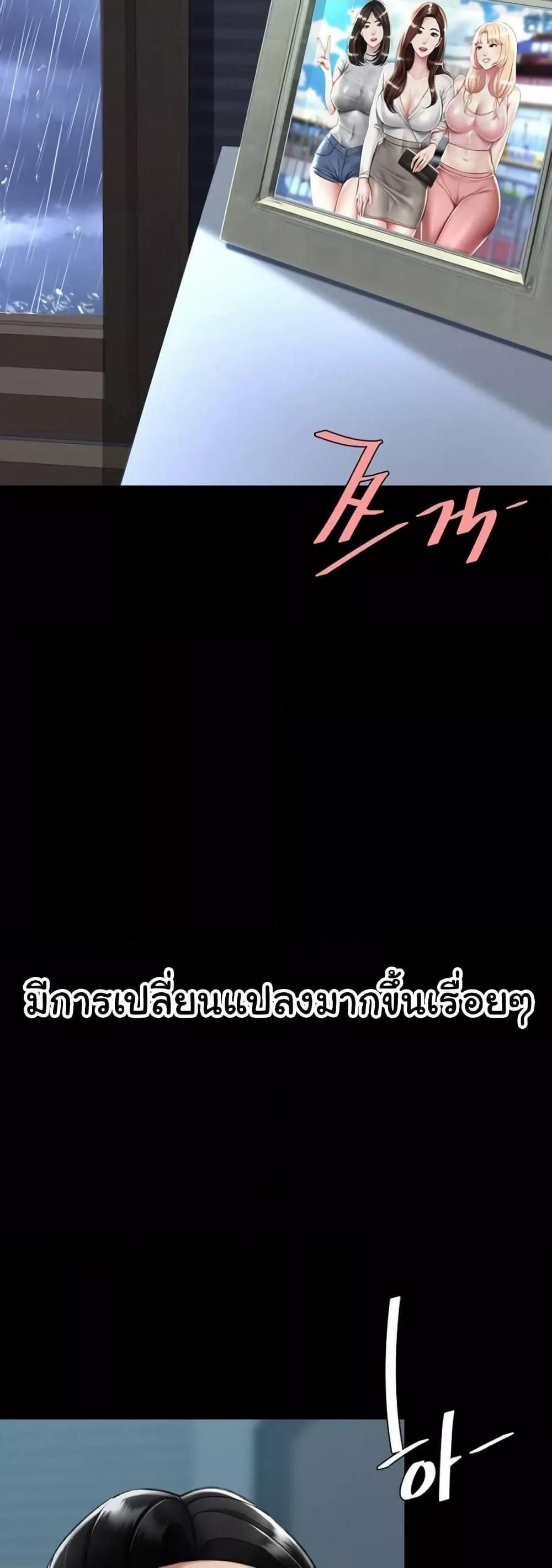Doujin-Lc- อ่าน โดจิน มังฮวา เกาหลี ญี่ปุ่น จีน แปลไทย Go Ahead, Mom ตอนที่ 1 2 3 4 5 6 7 8 9 10 11 12 13 14 ฟรี ไม่มีโฆษณา อ่าน โดจิน Manhwa เกาหลี ญี่ปุ่น จีน เรามีครบ คัดมาให้เน้นๆ โดจิน 18+ รับประกันความฟินโดย  Doujin Lc