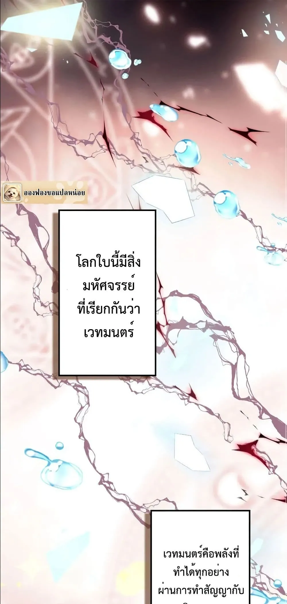 Manga-lc-com อ่านมังงะ อ่านการ์ตูน ออนไลน์ ฟรี I’m a Contract Stepmother, but the Tyrant Is Way Too Overpro ตอนที่ 1 2 3 4 5 6 7 8 9 10 11 12 13 14 ฟรี ไม่มีโฆษณา Manga-lc - อ่าน มังงะ อ่าน การ์ตูน ออนไลน์ อ่านมังงะ ฟรี