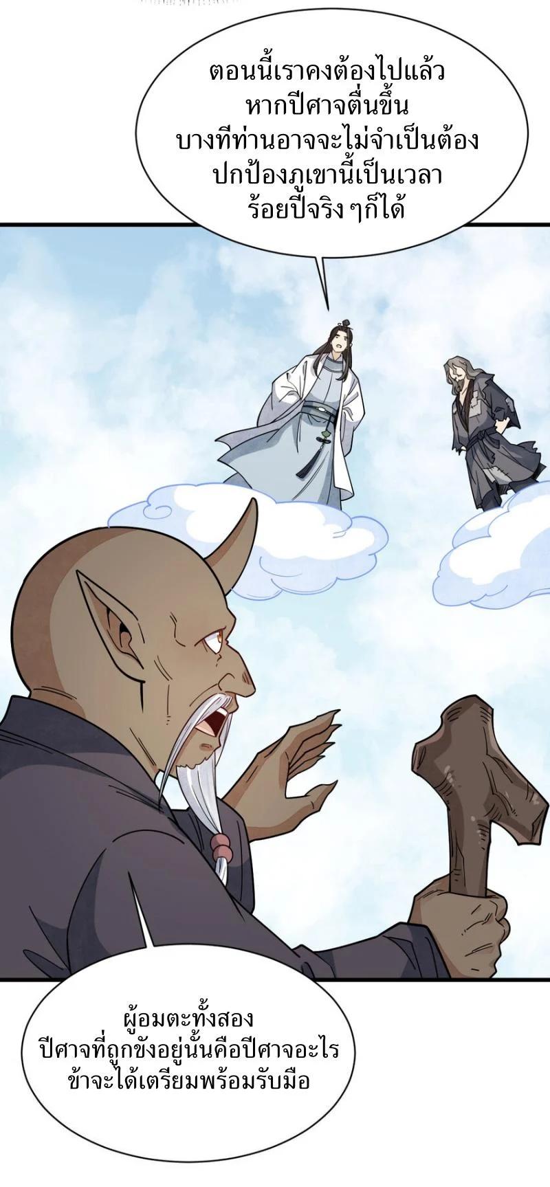 Manga-lc-com อ่านมังงะ อ่านการ์ตูน ออนไลน์ ฟรี Lan Ke Qi Yuan ตอนที่ 1 2 3 4 5 6 7 8 9 10 11 12 13 14 ฟรี ไม่มีโฆษณา Manga-lc - อ่าน มังงะ อ่าน การ์ตูน ออนไลน์ อ่านมังงะ ฟรี