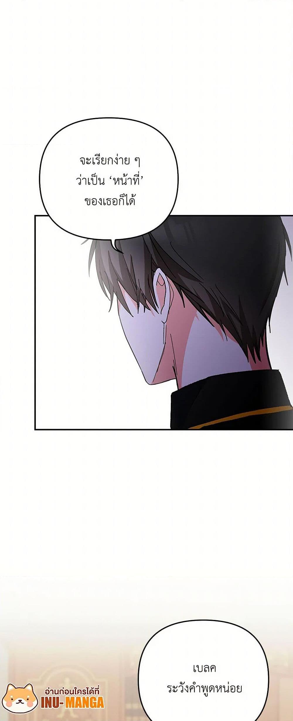 Manga-lc-com อ่านมังงะ อ่านการ์ตูน ออนไลน์ ฟรี Our Little Empress ตอนที่ 1 2 3 4 5 6 7 8 9 10 11 12 13 14 ฟรี ไม่มีโฆษณา Manga-lc - อ่าน มังงะ อ่าน การ์ตูน ออนไลน์ อ่านมังงะ ฟรี